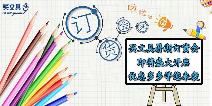 banner（图ZMTM3NDUyOTI4） - 运营设计 - 站酷设计师scanf欢欢原创素材 - 站酷ZCOOL
