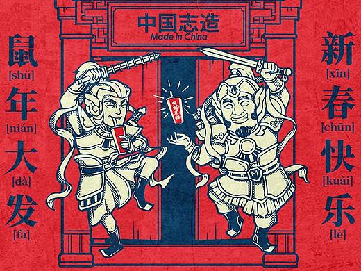 鼠年大发