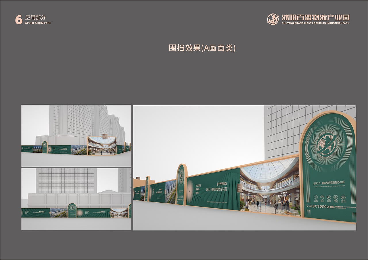 vis练习（图ZMjQ5NDIxNDAw） - 品牌 - 站酷设计师Aronconsortium原创素材 - 站酷ZCOOL