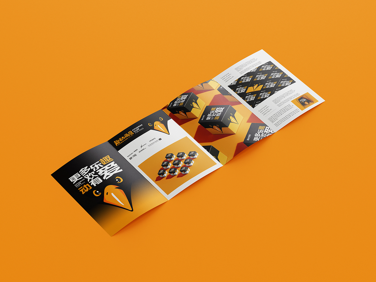 趣动萌鹰儿童KID运动品牌形象识别系统-上海因心（图ZMjYzODEyMDE2） - 品牌 - 站酷设计师INHEART上海因心原创素材 - 站酷ZCOOL