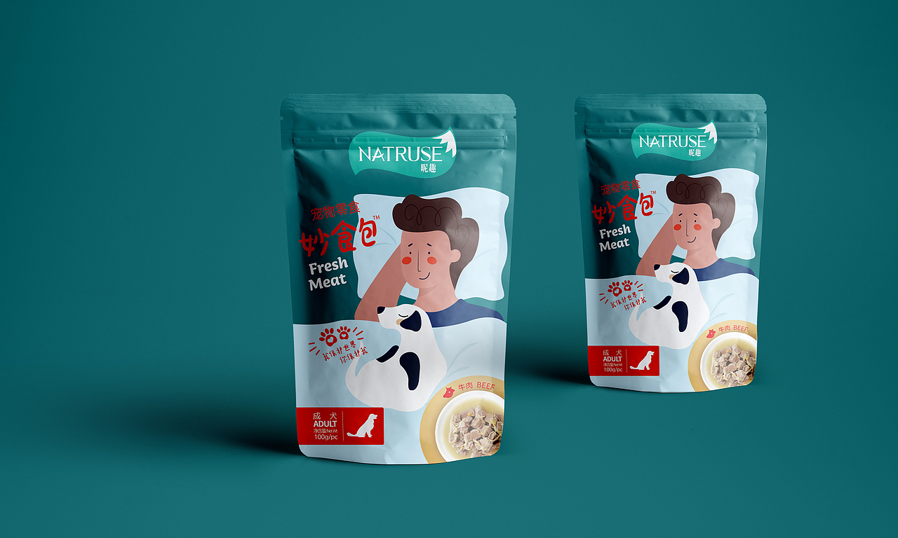 2021年设计作品集