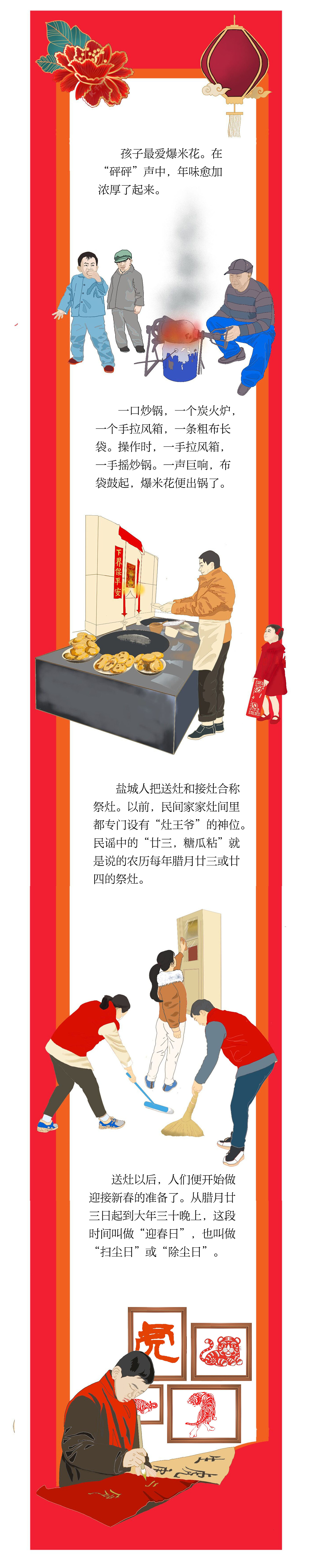 大众报众漫工作室。 众漫作品详解（图ZMjkwOTAyNDMy） - 商业插画 - 站酷设计师众漫小贝原创素材 - 站酷ZCOOL