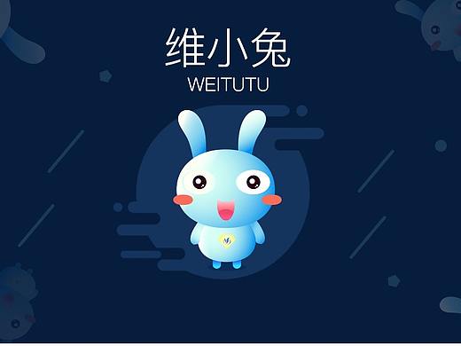 公司吉祥物设计