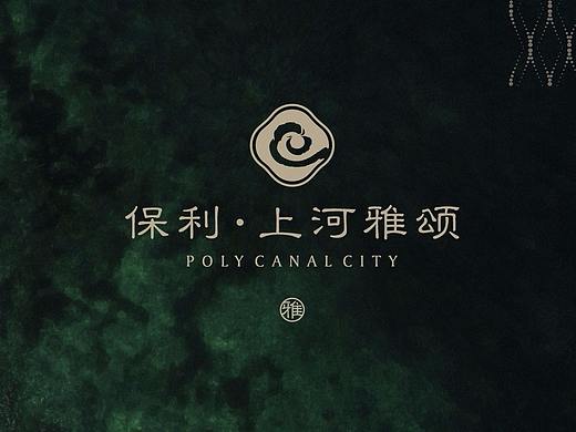 保利·上河雅颂