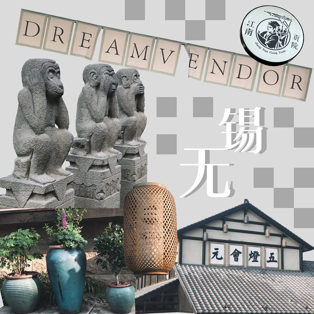 拼贴记事本 | 我的旅行日记（图ZMTMyNzg0MzY0） - 书籍/画册 - 站酷设计师一只叽叽原创素材 - 站酷ZCOOL