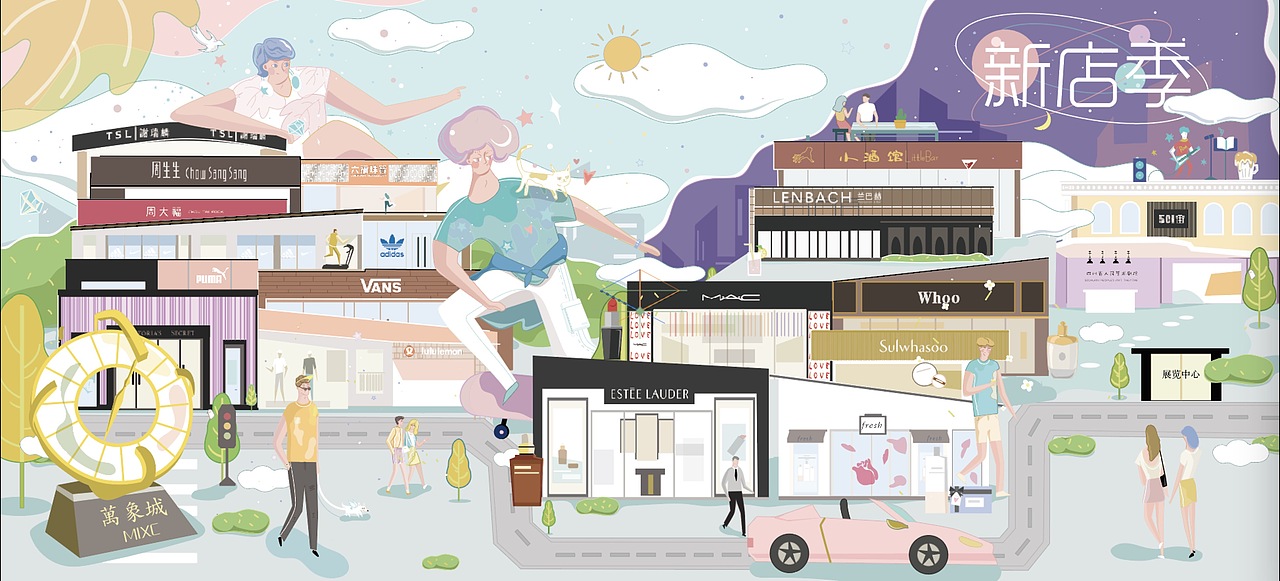 成都万象城商场新季度视觉插图设计（图ZMTQyNjY4MjA0） - 商业插画 - 站酷设计师王燕子原创素材 - 站酷ZCOOL