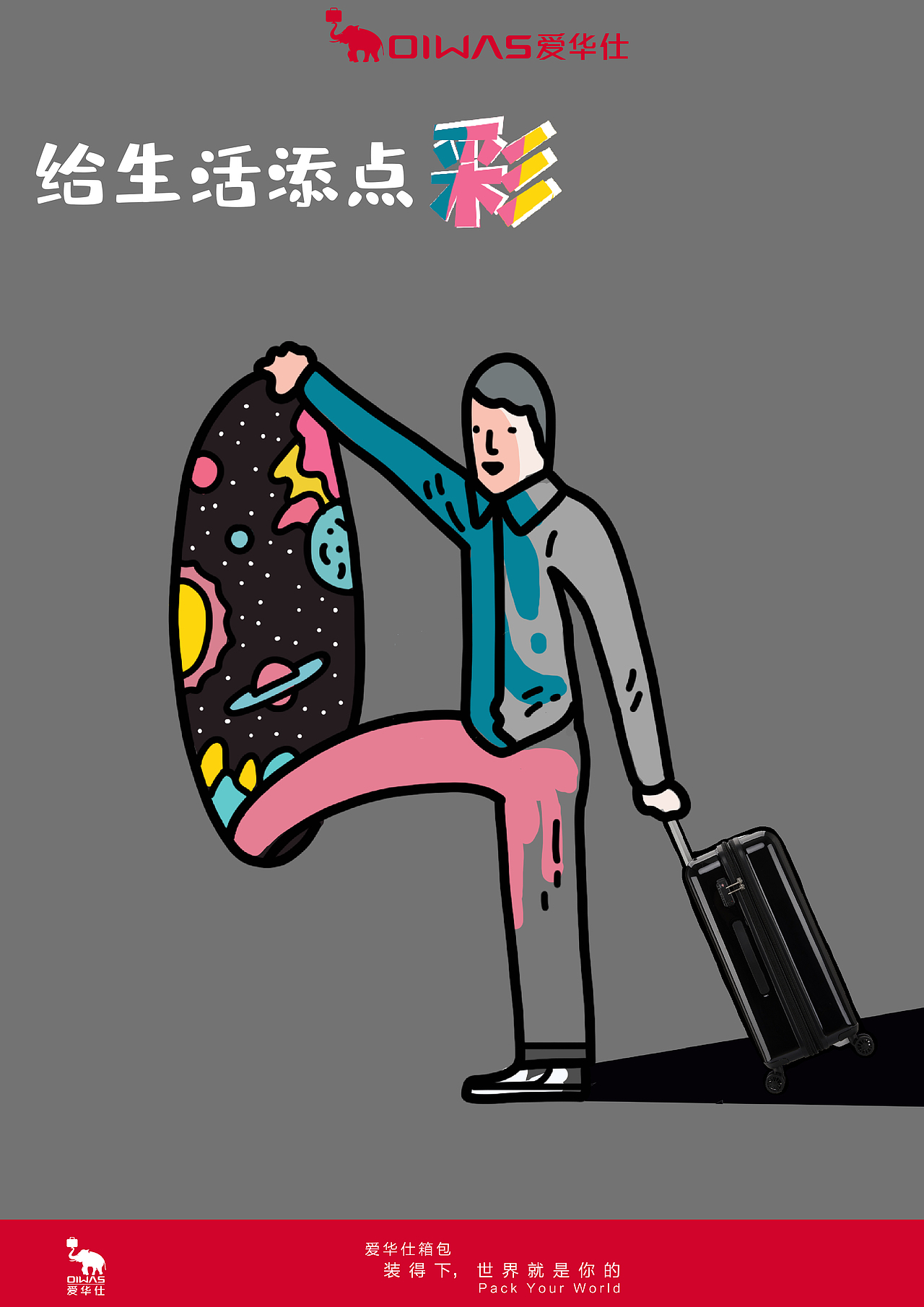 2020年大广赛合集（图ZMjQ0NDUzNzAw） - 海报 - 站酷设计师梦几原创素材 - 站酷ZCOOL