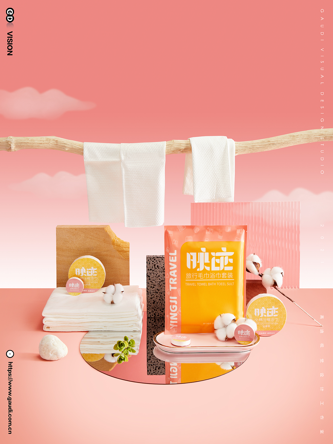 旅行。酒店一次性用品