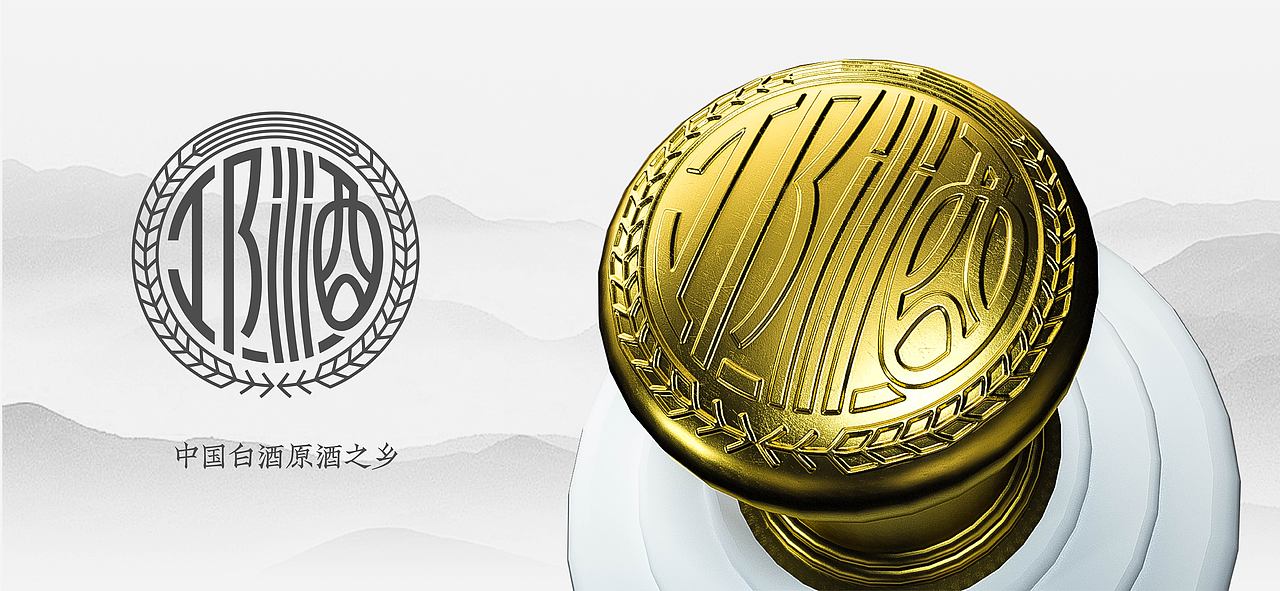 江山如画 邛酒无边