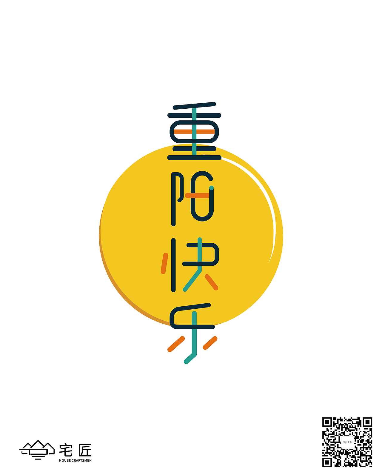朋友圈宣传图（图ZMTM1NzIxMjQ0） - 闪屏/壁纸 - 站酷设计师PIGK原创素材 - 站酷ZCOOL