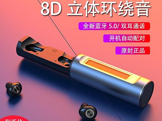 3C/电子产品渲染/主图渲染
