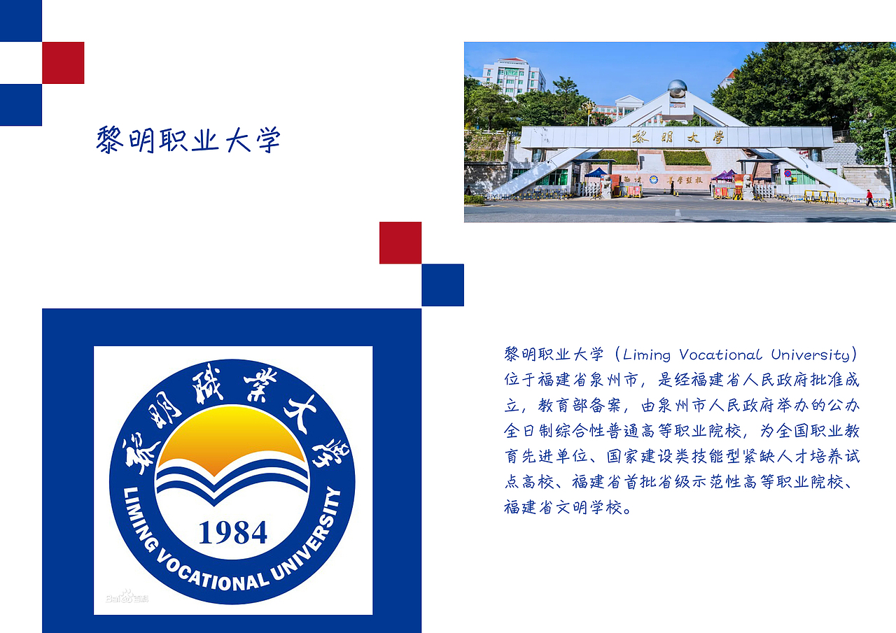福建大学一览【1】（图ZMzI5MTcxNTMy） - 其他平面 - 站酷设计师浅墨幺幺原创素材 - 站酷ZCOOL