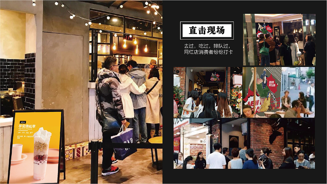 1霸沏烧仙草（图ZMTk2MDIxOTcy） - 品牌 - 站酷设计师蒙金丽1998原创素材 - 站酷ZCOOL