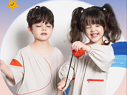 erdos kids 電商作品