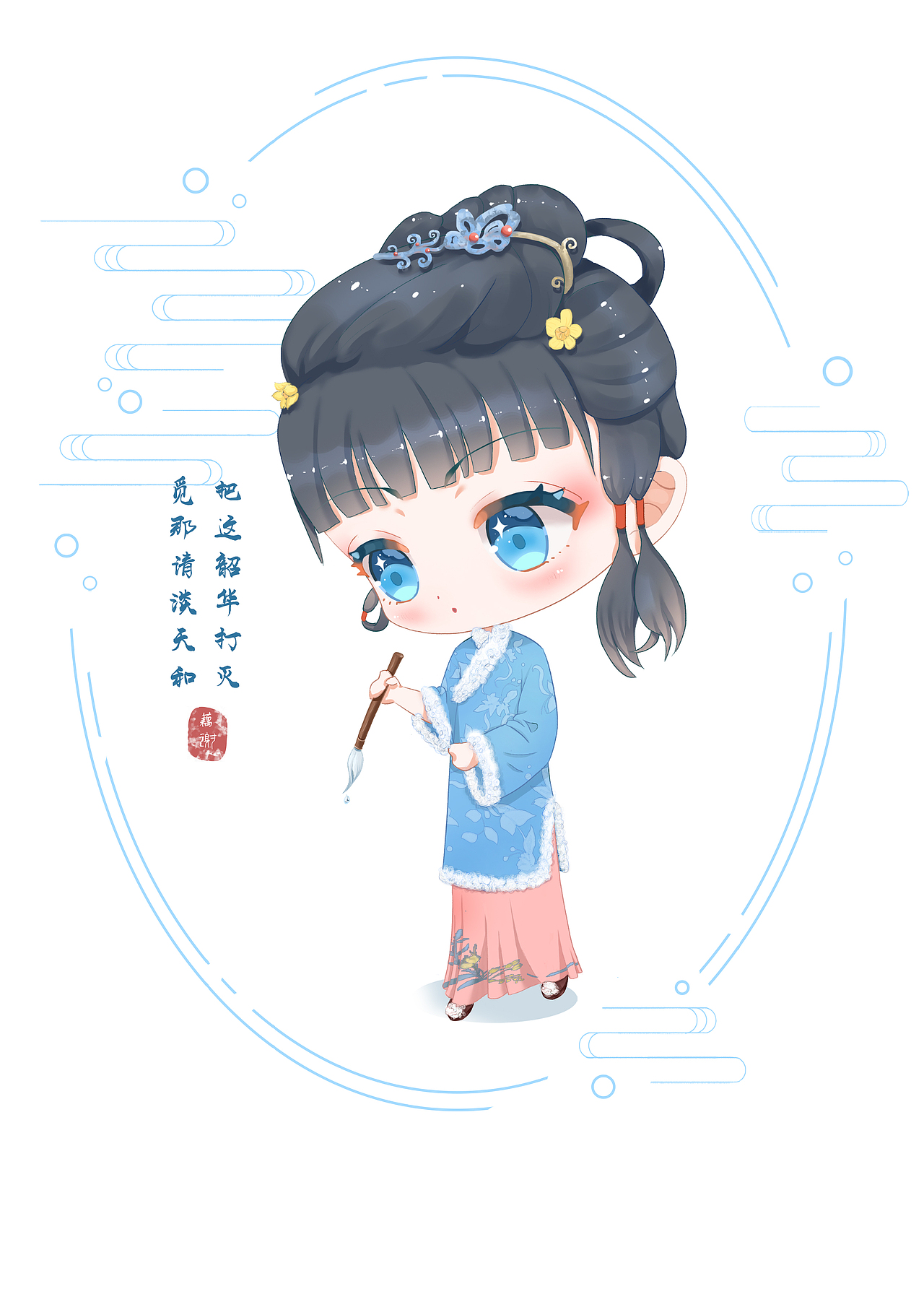 红楼梦金陵12钗正册