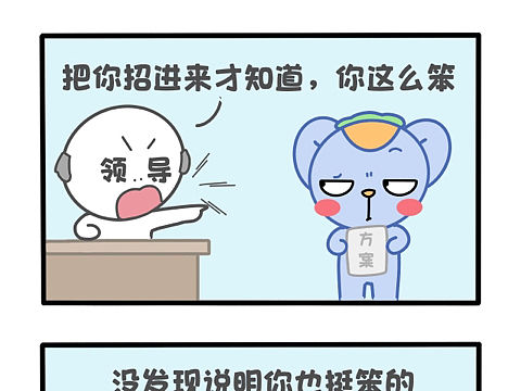 彼此彼此