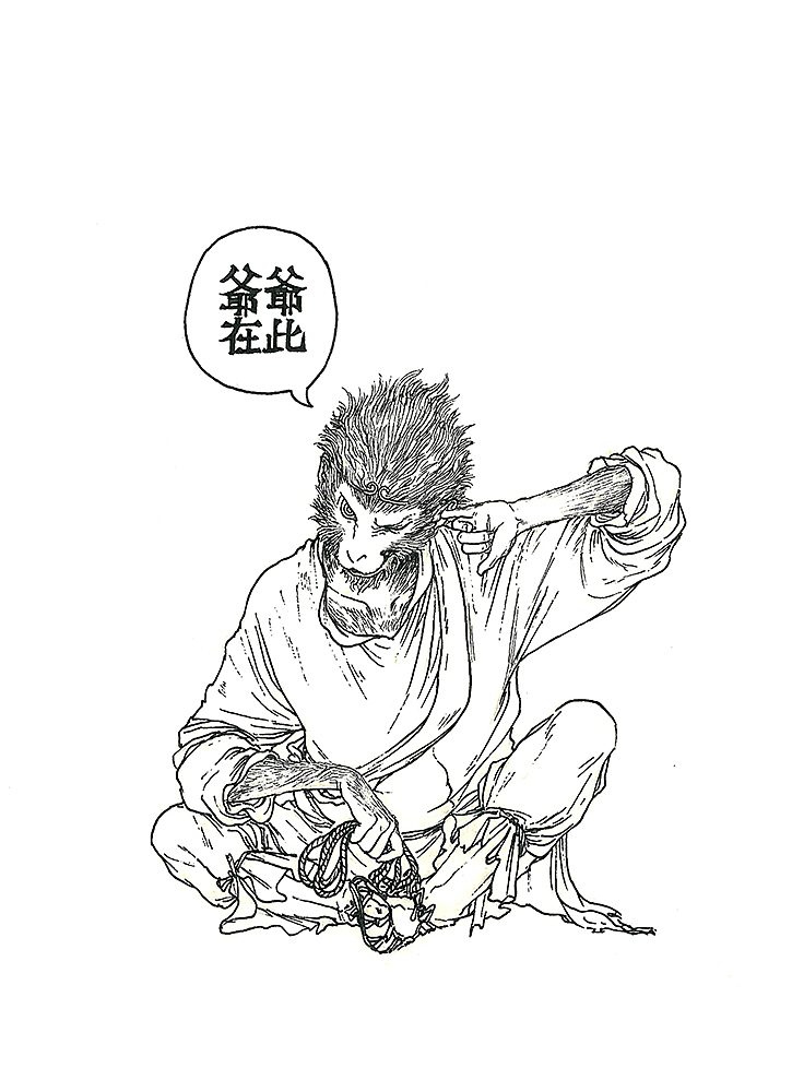 ！！！【完整】闹天宫！！！（图ZMzIyMTkzODg=） - 动画片 - 站酷设计师贾叽叽叽叽叽叽叽原创素材 - 站酷ZCOOL