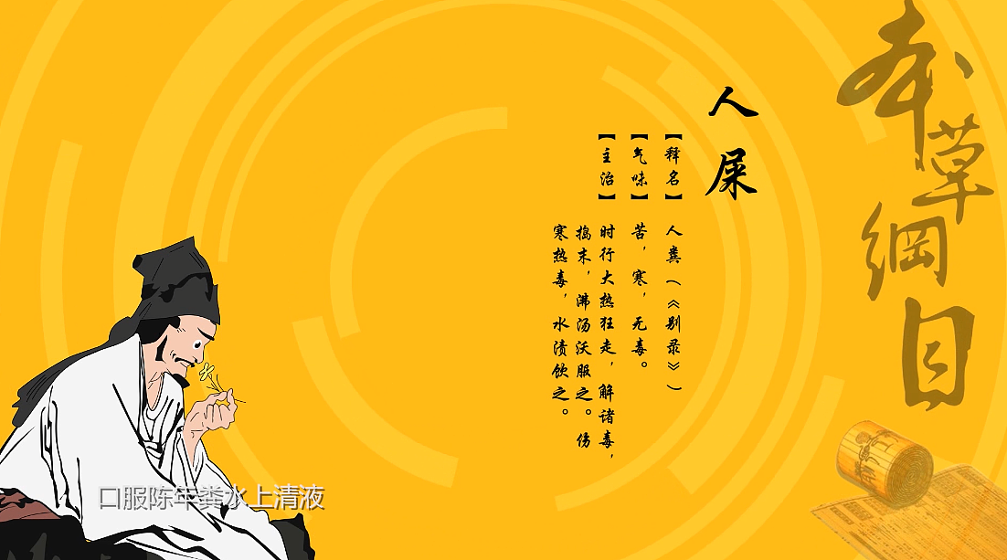 微课-肠道群菌（图ZMTQyODY4MjI4） - 其他影视 - 站酷设计师差C很多_先生原创素材 - 站酷ZCOOL