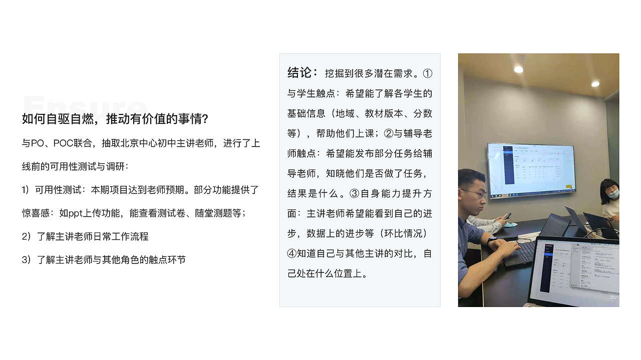 一份获得提前转正的ppt（图ZMjU5NzY2MDEy） - 交互/UE - 站酷设计师MIST嘟原创素材 - 站酷ZCOOL