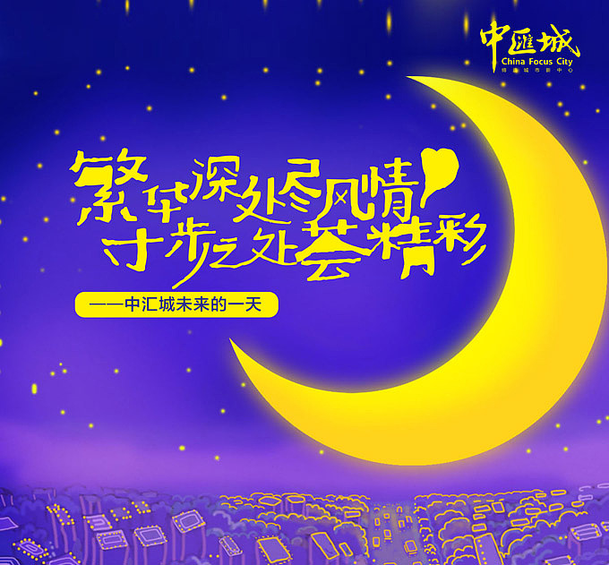 美好一天(图ZMTU1NjQ5MjQ=) - 商业插画 - 站酷设计师方军设计原创素材 - 站酷ZCOOL