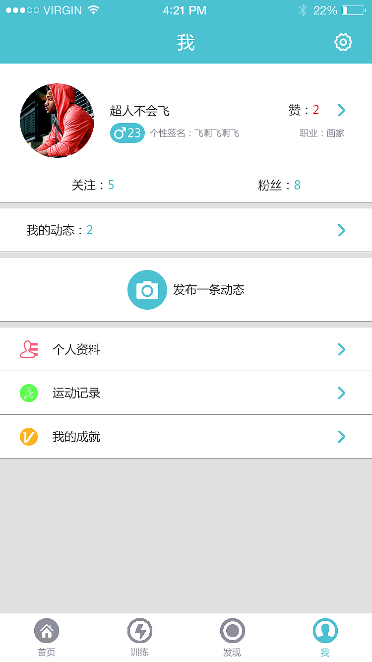 APP（图ZNTEwMDIwNjg=） - APP界面 - 站酷设计师嘻哈法老原创素材 - 站酷ZCOOL