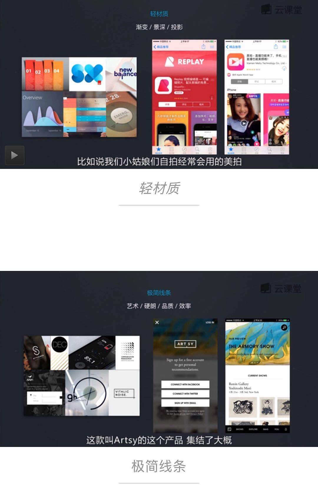 干貨哦--UI設(shè)計布局（圖ZOTc0MTMzMTY=） - 其他UI - 站酷設(shè)計師念念3號原創(chuàng)素材 - 站酷ZCOOL