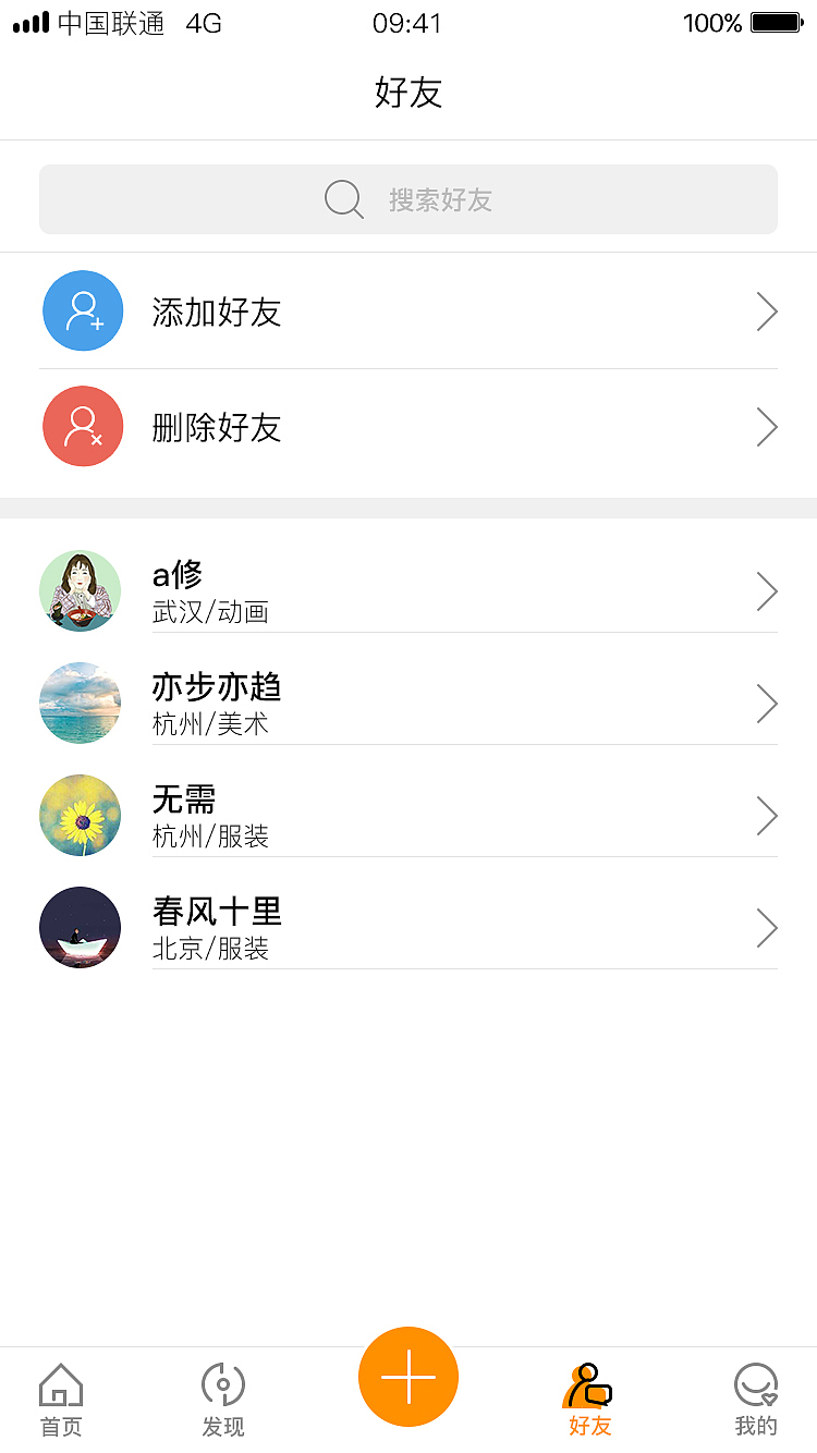 美术社交类app（图ZMTMxNTg4OTEy） - APP界面 - 站酷设计师一小而过原创素材 - 站酷ZCOOL