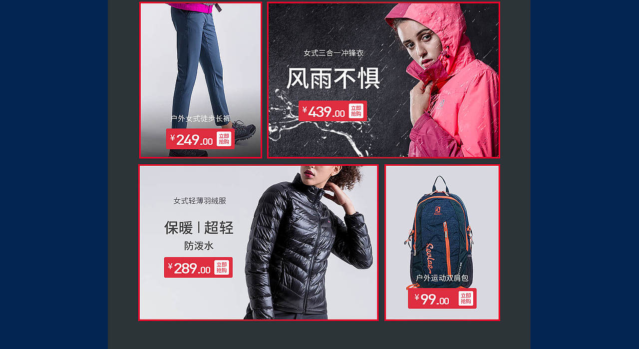 sevlae 京东针织毛衣秋上新