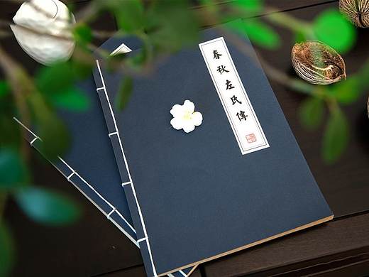 品“新中”风骨，享悠然人生