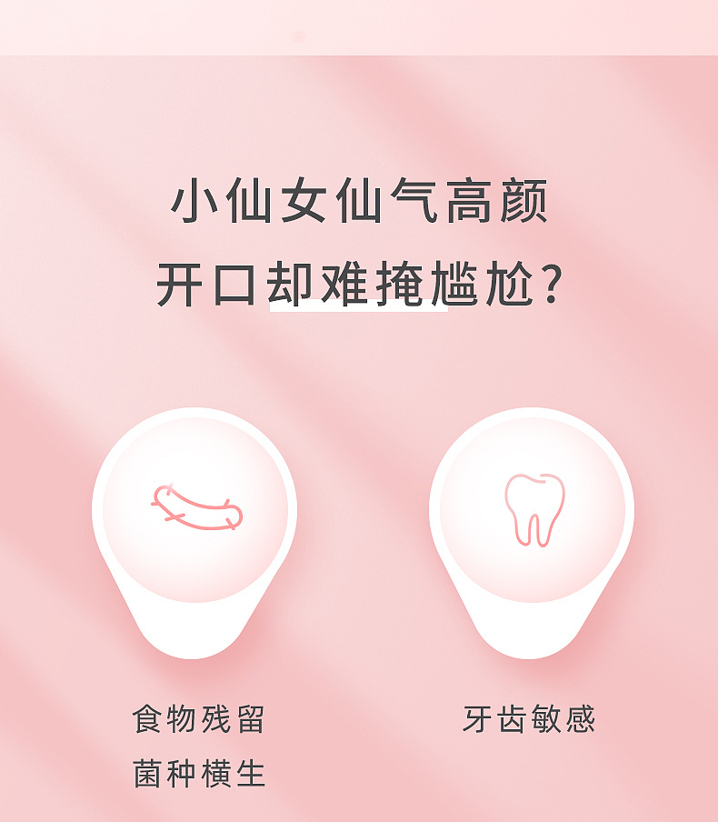 漱口水（图ZMjU2MTIxODc2） - 品牌 - 站酷设计师Z71189482原创素材 - 站酷ZCOOL