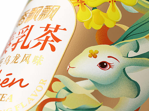 可绕地球两圈，那个特会玩的奶茶找到了喜鹊……by喜鹊