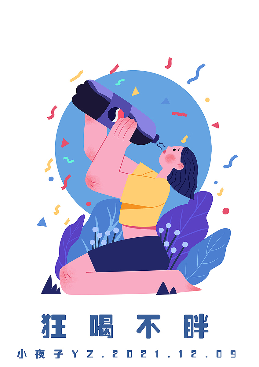 一组扁平风格可乐插画（图ZMjgzNDc0MTQ0） - 商业插画 - 站酷设计师小夜子YZ原创素材 - 站酷ZCOOL