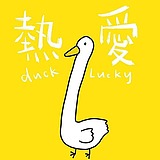 隔壁家小叔叔的头像