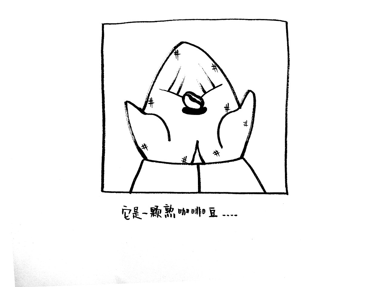 《我的种子》（图ZNzM2MzExMDA=） - 短篇/格漫 - 站酷设计师Toxxxxx原创素材 - 站酷ZCOOL