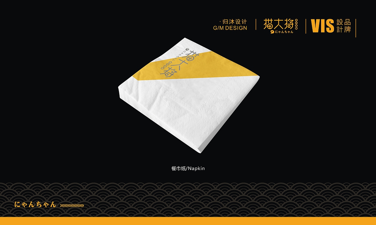 餐饮、饮品店VI品牌视觉形象设计方案（图ZMTIzMTAzMzc2） - 品牌 - 站酷设计师归沐設計原创素材 - 站酷ZCOOL