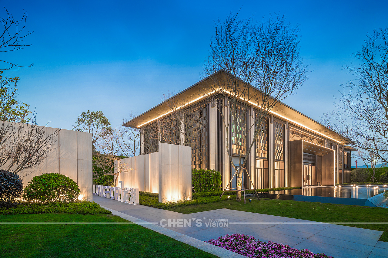 龙湖地产紫云台