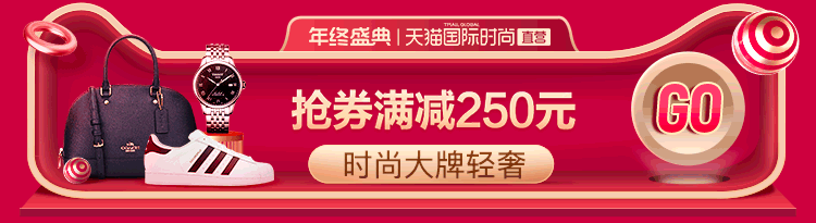 天猫作品-活动胶囊（图ZMjAyMzMyNDI4） - 电商 - 站酷设计师Wendy姚原创素材 - 站酷ZCOOL