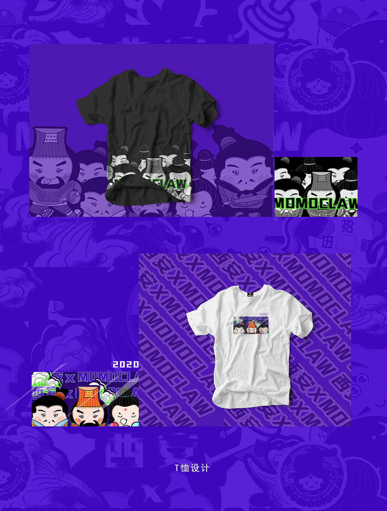 西安×momoclaw娃娃机VIS视觉识别系统设计（图ZMjEwMDQyOTcy） - 品牌 - 站酷设计师Z80513697原创素材 - 站酷ZCOOL