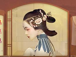 對(duì)于國風(fēng)的探索