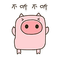 你是猪鸭表情包