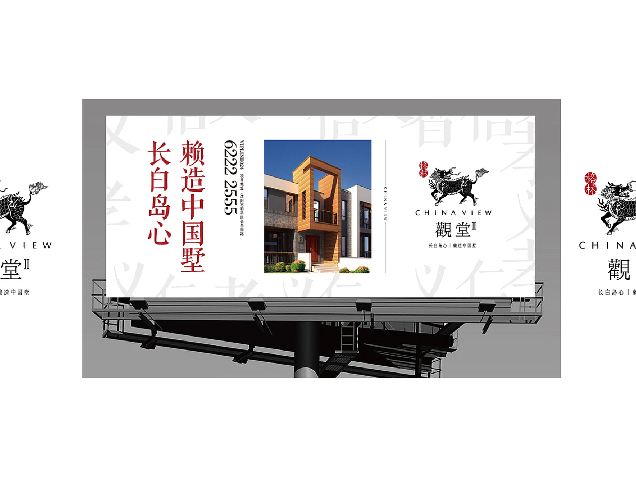 地产（图ZMjUyMjg3MzI=） - 品牌 - 站酷设计师thebest1925原创素材 - 站酷ZCOOL