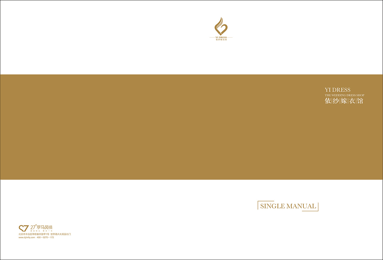 婚纱礼服宣传册（图ZNDAxMDczNzY=） - 书籍/画册 - 站酷设计师倩心的世界原创素材 - 站酷ZCOOL