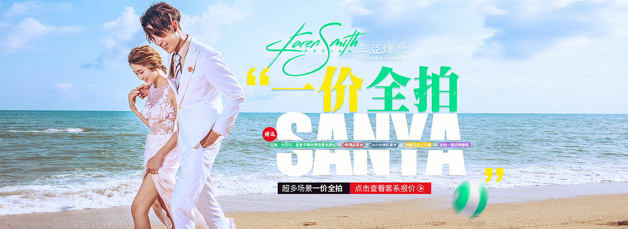 旅拍banner 云南/丽江/大理（图ZMTE2OTI5MzA4） - 运营设计 - 站酷设计师LM薛薛原创素材 - 站酷ZCOOL