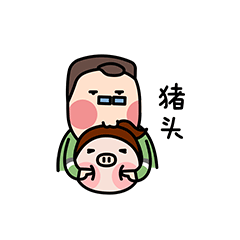 小晨晨新年表情包