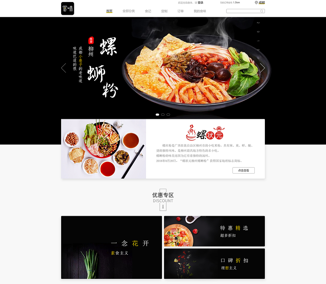 UI（圖ZMTg2ODE3NTQ4） - APP界面 - 站酷設(shè)計(jì)師劉松LS原創(chuàng)素材 - 站酷ZCOOL
