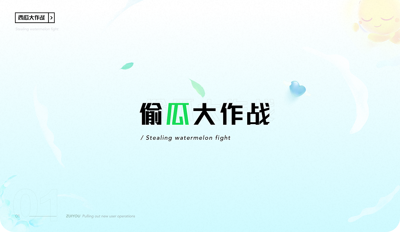 「JACKW」2019商业项目总结 - Part 3（图ZMTg3MDc5ODIw） - APP界面 - 站酷设计师JACKW原创素材 - 站酷ZCOOL