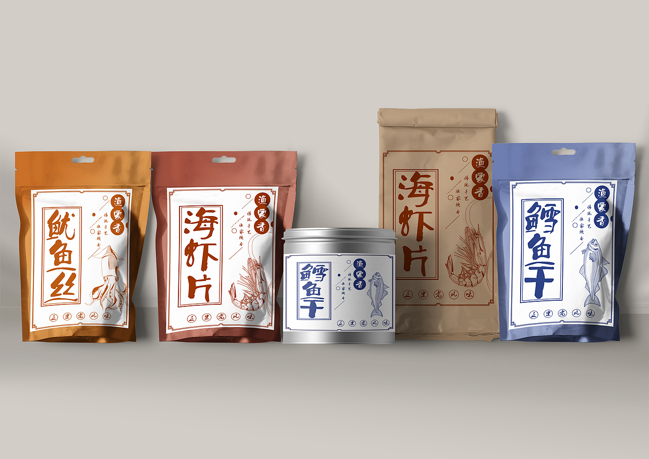 海产包装