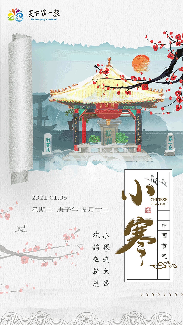 插画海报（图ZMjQwOTU3NTY0） - 海报 - 站酷设计师Cheu小小只原创素材 - 站酷ZCOOL