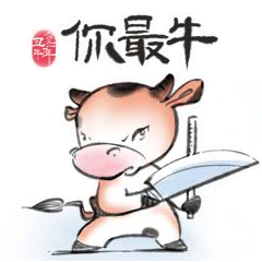 2021年牛转乾坤国潮水墨牛动态表情【国潮志】（图ZMjQyMTA0NTgw） - 网络表情 - 站酷设计师朕的王朝原创素材 - 站酷ZCOOL