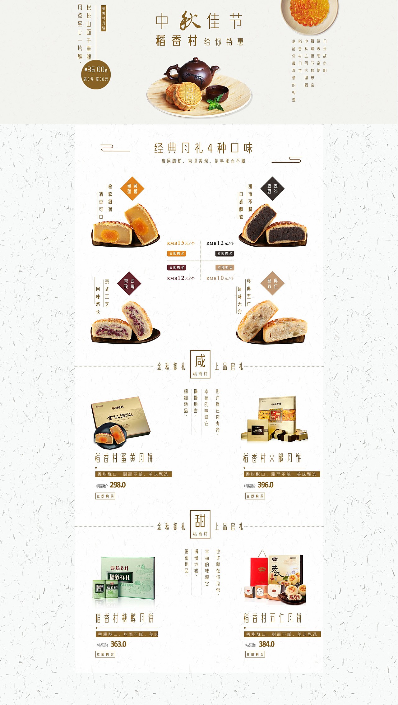 网页（图ZMTc5NTM0NDc2） - 其他网页 - 站酷设计师兔宝宝i原创素材 - 站酷ZCOOL